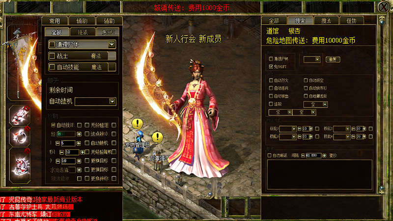 �������װ��չʾ